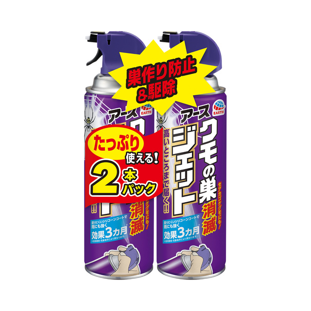 クモの巣消滅ジェット　４５０ｍＬ　２本パック