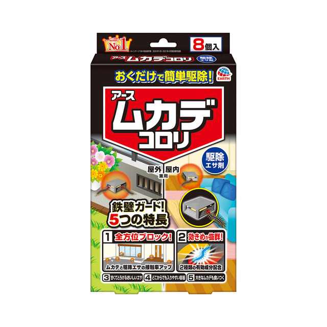 ムカデコロリ　駆除エサ剤