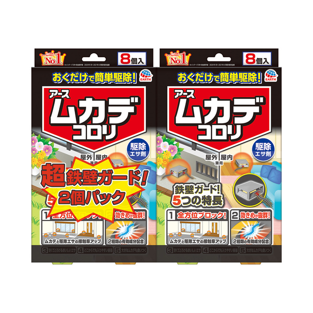 ムカデコロリ　駆除エサ剤　２個パック