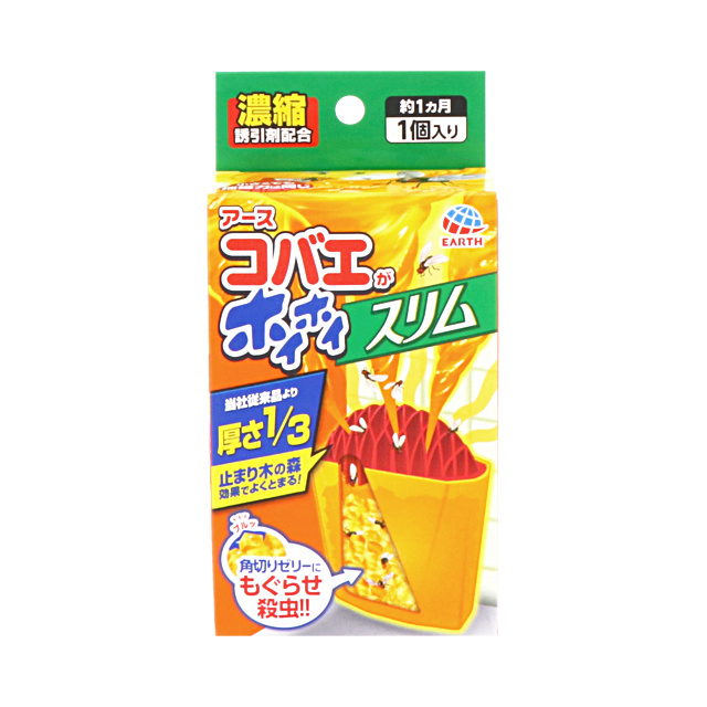 コバエがホイホイ　スリム