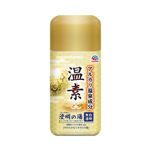 温素　澄明の湯