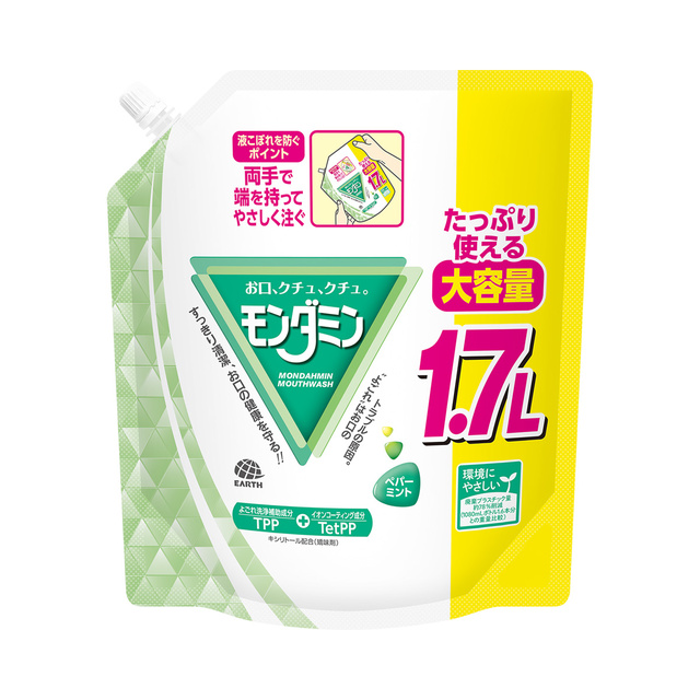 モンダミン　ペパーミント　大容量パウチ　１．７Ｌ