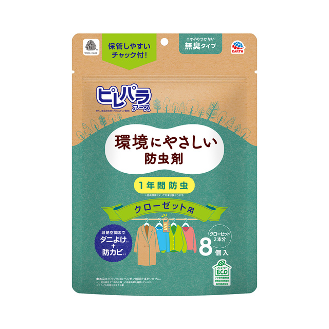 ピレパラアース　クローゼット用　無臭タイプ　８個入