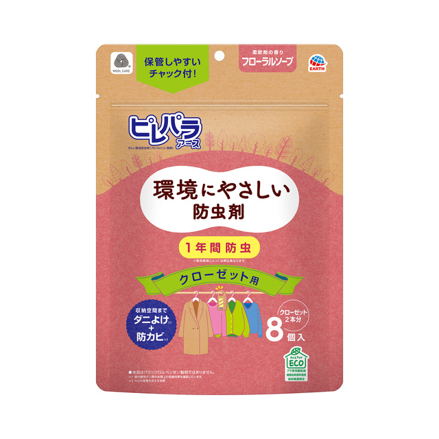 ピレパラアース　クローゼット用　フローラルソープ　８個入