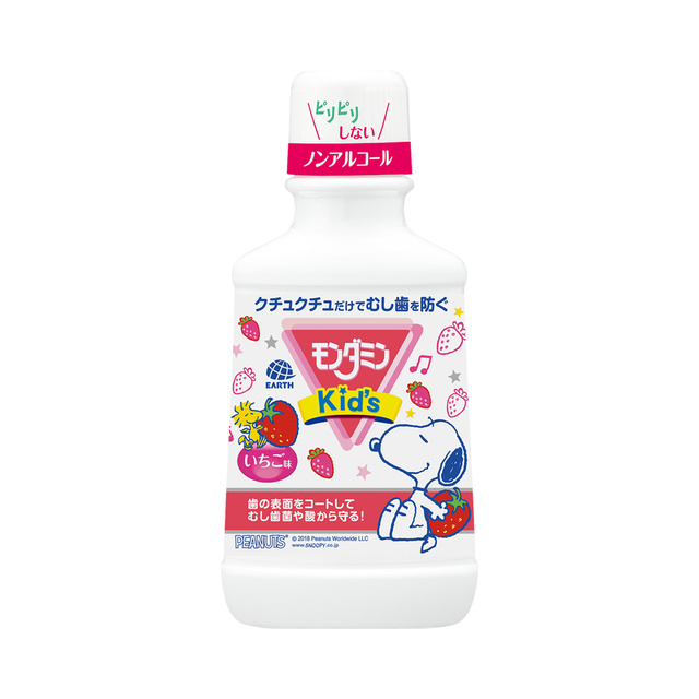 モンダミンＫｉｄ’ｓ　いちご味　２５０ｍＬ