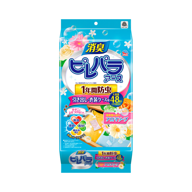 ピレパラアース　引き出し・衣装ケース用　アロマソープ　４８個入