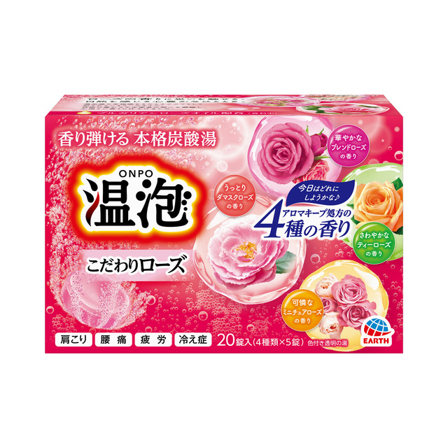 温泡　こだわりローズ　２０錠入