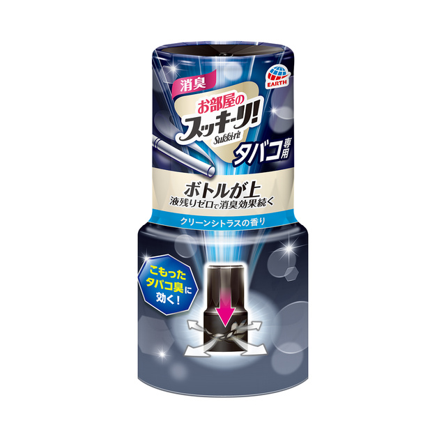 スッキーリ！　お部屋用　タバコ専用　クリーンシトラス