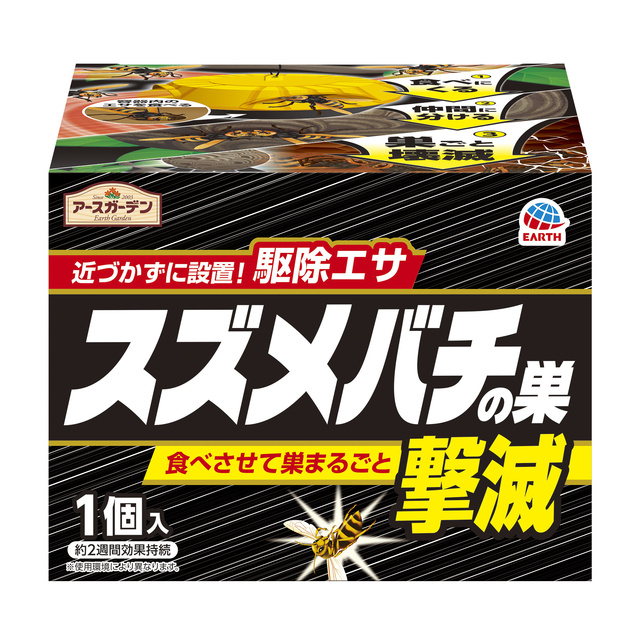アースガーデン　スズメバチの巣撃滅　駆除エサタイプ　１個入