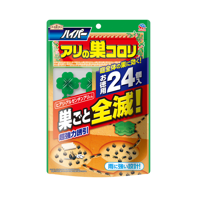 アースガーデン　ハイパーアリの巣コロリ　２４個入