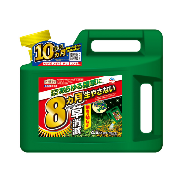 アースカマイラズ　草消滅　４．５Ｌ【農薬】