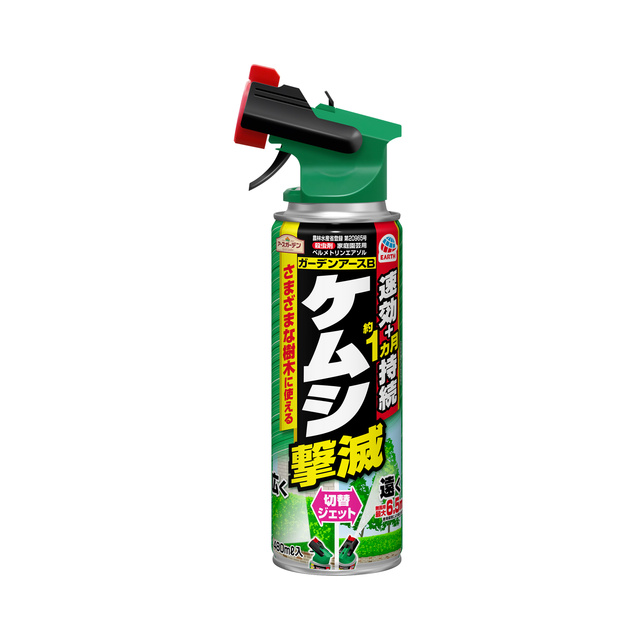 アースガーデン　ケムシ撃滅　切替ジェット　４８０ｍｌ
