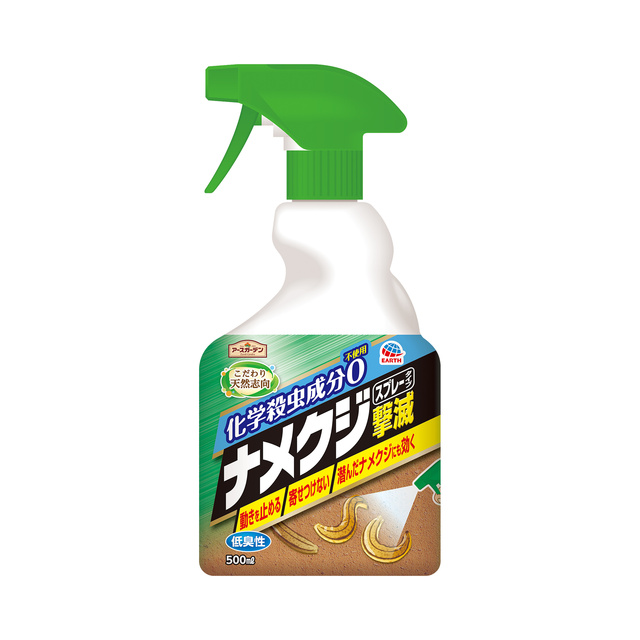 アースガーデン　ナメクジ撃滅　スプレータイプ　５００ｍｌ