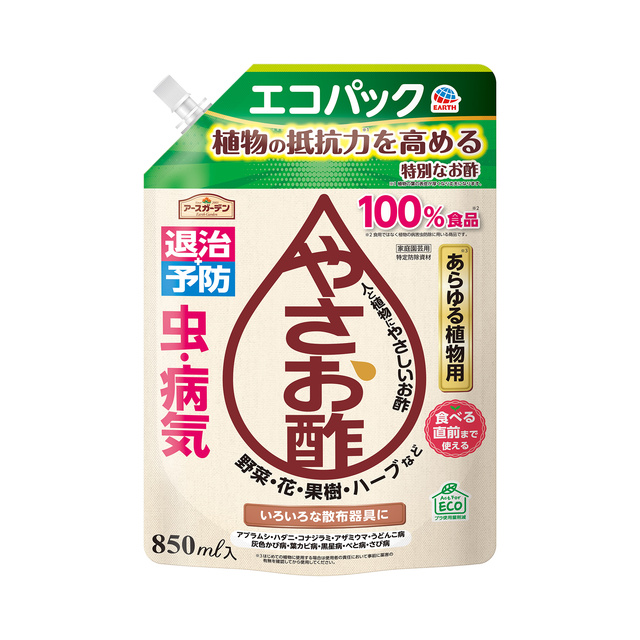 アースガーデン　やさお酢　エコパック　８５０ｍｌ