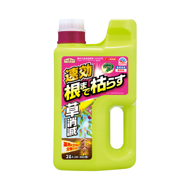 アースガーデン　アース草消滅　２Ｌ