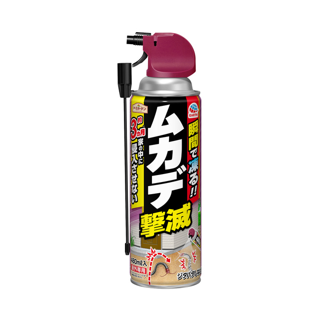 アースガーデン　ムカデ撃滅　４８０ｍｌ