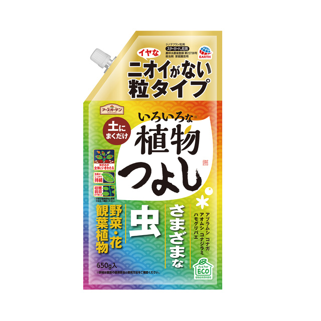 アースガーデン　いろいろな植物つよし　粒タイプ　６５０ｇ