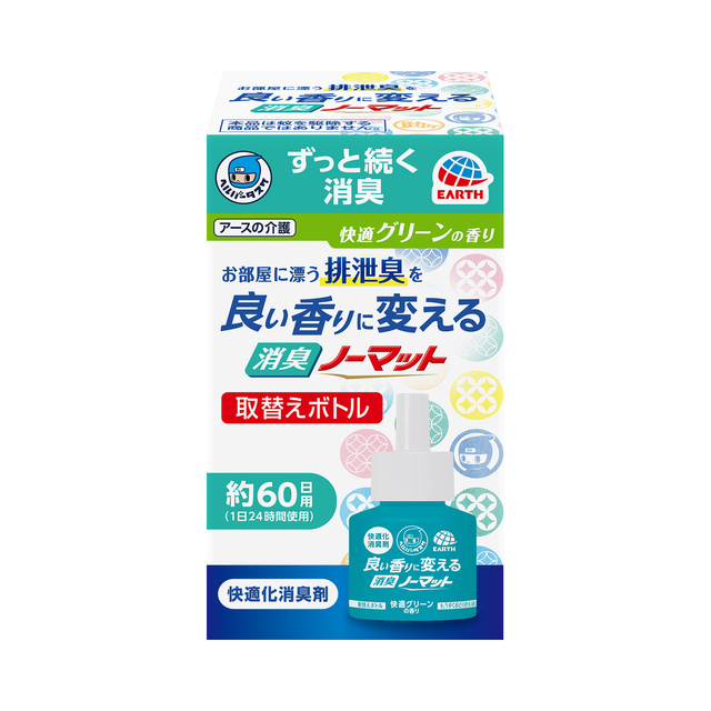 ヘルパータスケ　良い香りに変える　消臭ノーマット　取替えボトル　快適グリーンの香り