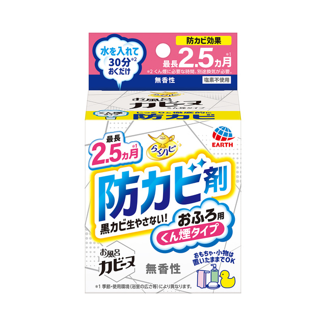 らくハピ　お風呂カビーヌ　無香性