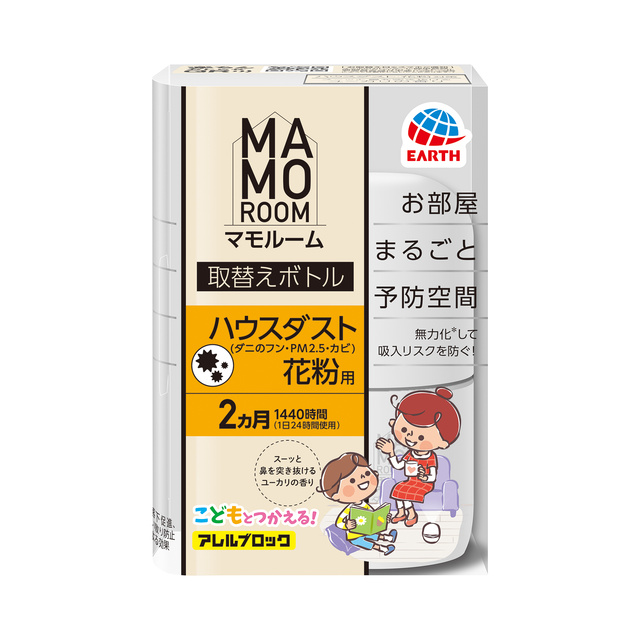 マモルーム　Ｆｅａｔ．アレルブロック　ハウスダスト・花粉用　取替えボトル　２ヵ月用　１本入