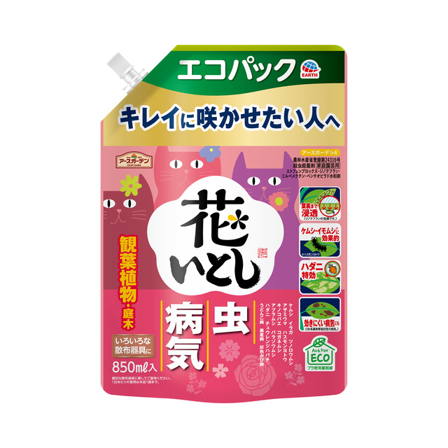 アースガーデン　花いとし　エコパック　８５０ｍｌ