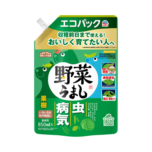 アースガーデン　野菜うまし　エコパック　８５０ｍｌ