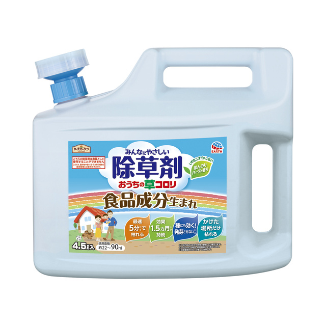 アースガーデン　おうちの草コロリ　４．５Ｌ