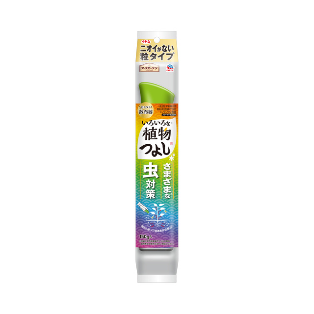 アースガーデン　いろいろな植物つよし　粒・散布器タイプ