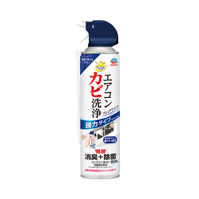 らくハピ　エアコンカビ洗浄　プレミアウインド