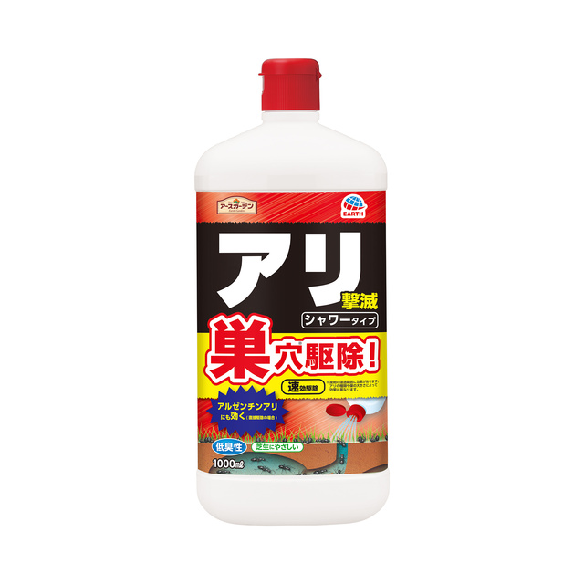 アースガーデン　アリ撃滅　シャワータイプ　１０００ｍｌ