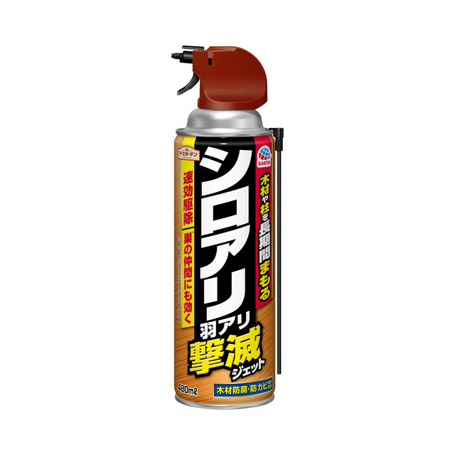 アースガーデン　シロアリ・羽アリ撃滅ジェット　４８０ｍｌ