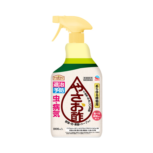 アースガーデン　やさお酢　１０００ｍｌ