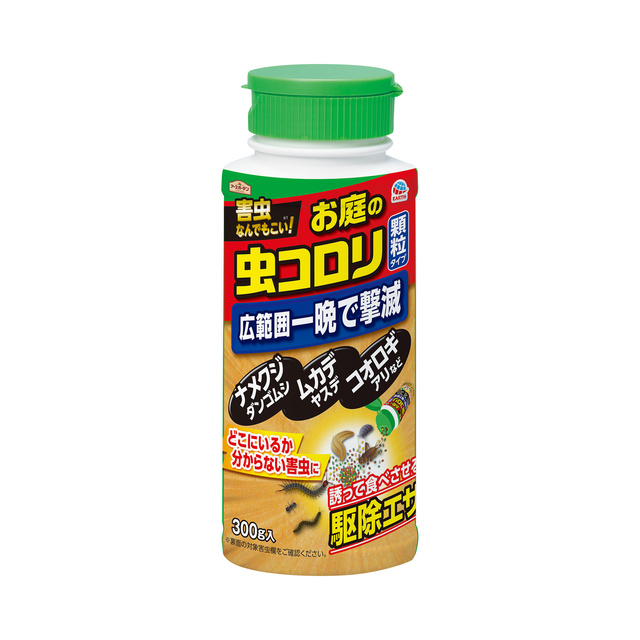 アースガーデン　お庭の虫コロリ　顆粒タイプ　３００ｇ