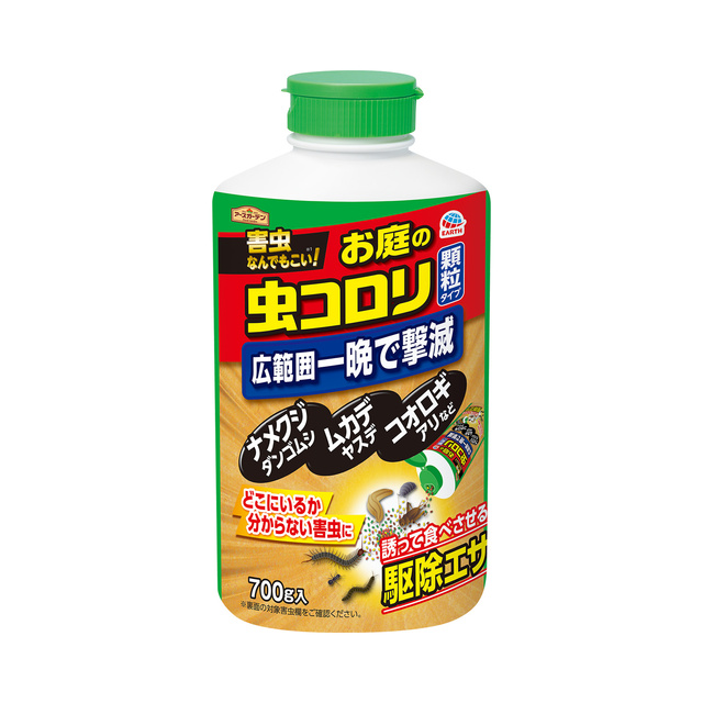 アースガーデン　お庭の虫コロリ　顆粒タイプ　７００ｇ
