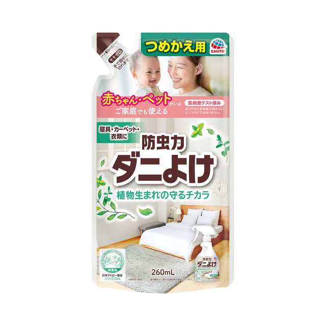 防虫力　ダニよけスプレー　つめかえ　２６０ｍＬ
