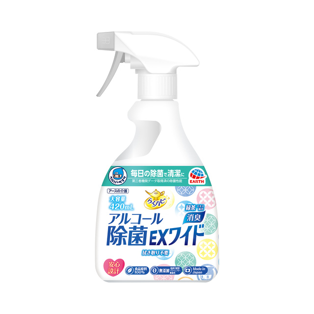 ヘルパータスケ　らくハピ　アルコール除菌ＥＸワイド　４２０ｍＬ