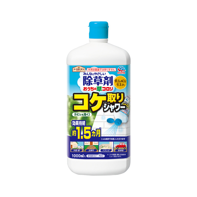 アースガーデン　おうちの草コロリ　コケ取りシャワー　１０００ｍｌ