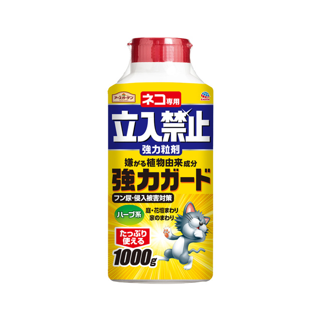 アースガーデン　ネコ専用立入禁止強力粒剤　１０００ｇ