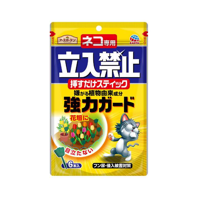 アースガーデン　ネコ専用立入禁止挿すだけスティック　６本入