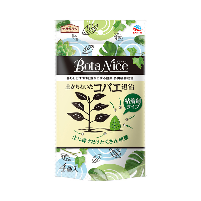 ＢｏｔａＮｉｃｅ　土からわいたコバエ退治　粘着剤タイプ　４個入