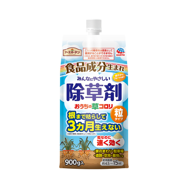 アースガーデン　おうちの草コロリ　粒タイプ　９００ｇ