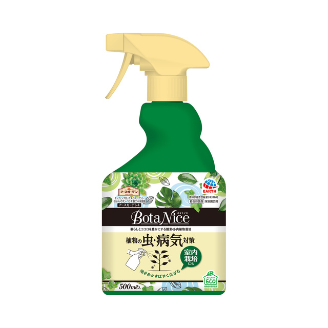 ＢｏｔａＮｉｃｅ　植物の虫・病気対策　５００ｍｌ