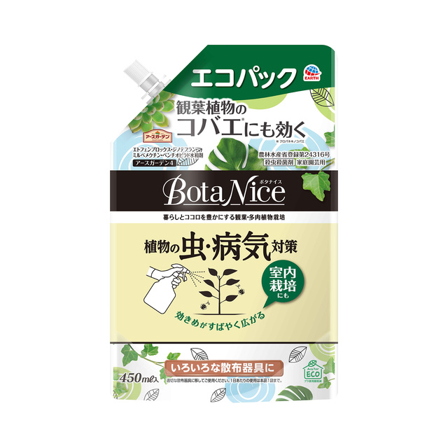 ＢｏｔａＮｉｃｅ　植物の虫・病気対策　エコパック　４５０ｍｌ