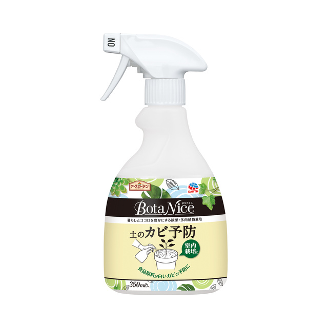 ＢｏｔａＮｉｃｅ　土のカビ予防スプレー　３５０ｍＬ