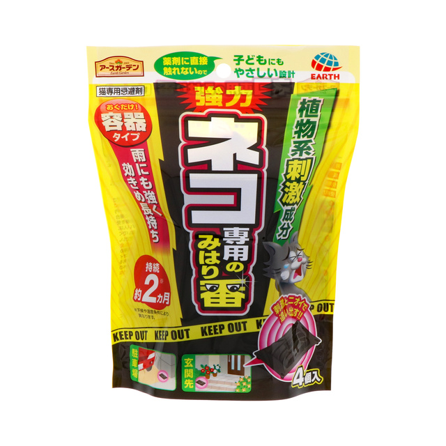 アースガーデン　ネコ専用のみはり番容器タイプ　４個入