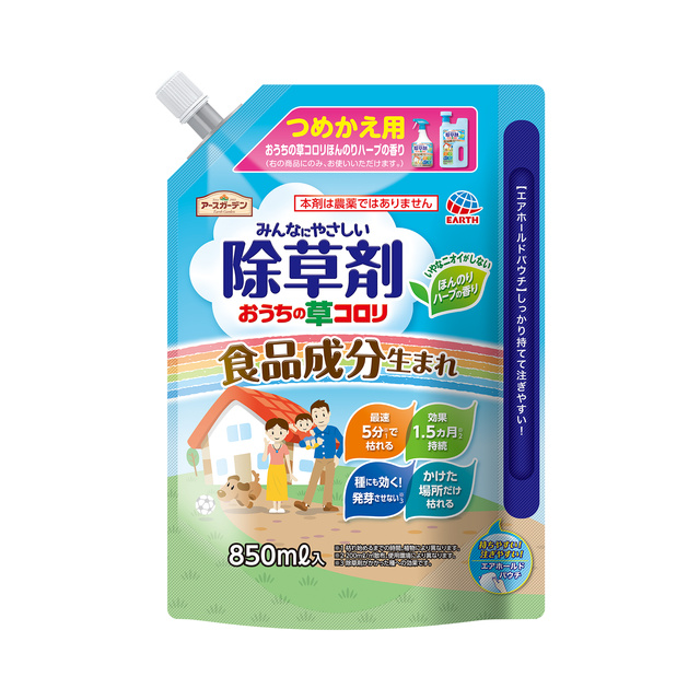 アースガーデン　おうちの草コロリ　つめかえ　８５０ｍｌ