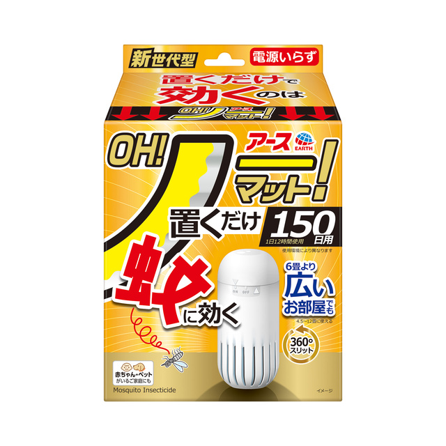 アース　ＯＨ！ノーマット　１５０日