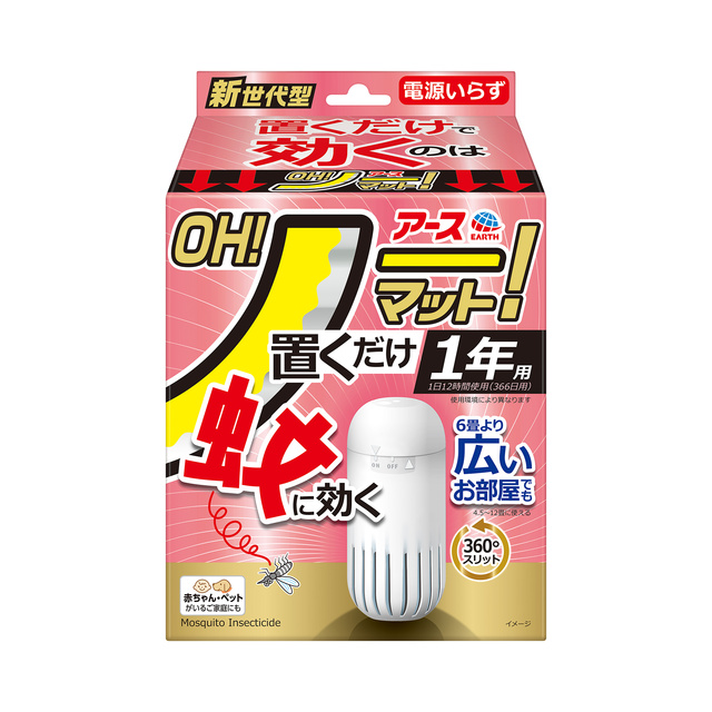 アース　ＯＨ！ノーマット　１年用セット