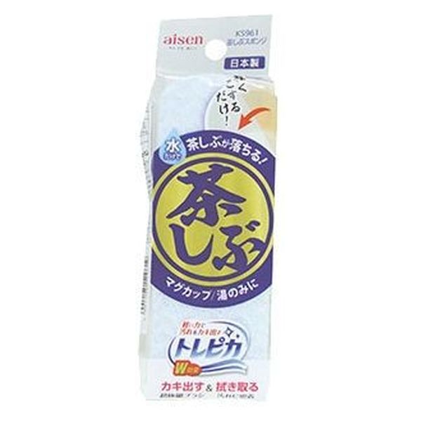 ＫＳ９６１　茶しぶスポンジ