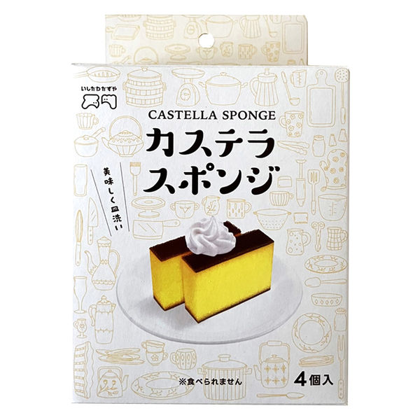 ＫＣＴＬ１　カステラスポンジ　4個組